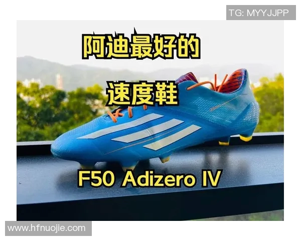 足球明星专用鞋包揭秘助力球场表现的秘密武器