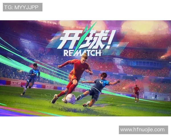 足球明星球服号码背后的故事与传奇动画展现