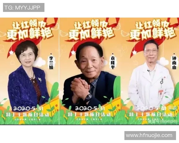 足球赛事观后感深度解析与个人体会分享